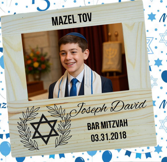 Laser engraved Bar Mitzvah 6x4 photo frame Hebrew school Jewish gift celebration Mazel Tov